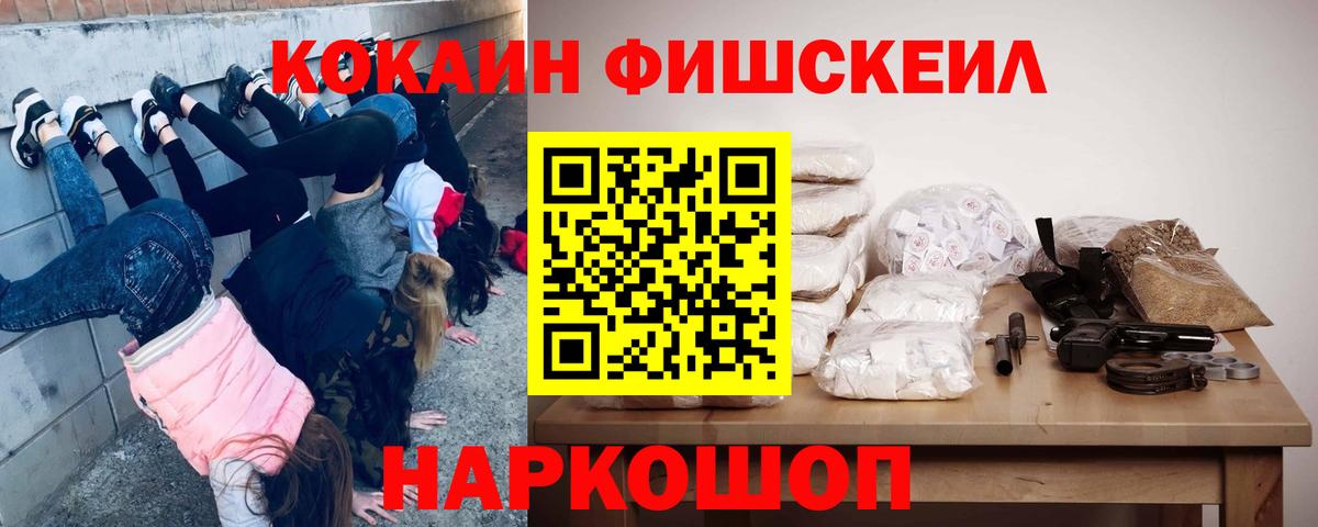 Лысьва  Кокаин Боливия  COCAIN  Вход с VPN  Cocaine 98% 
