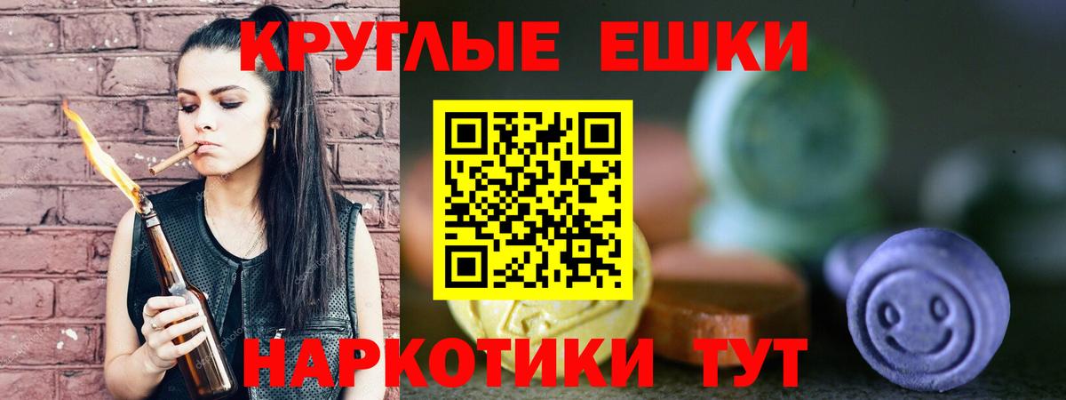 Ecstasy 250 мг  Вход с VPN  Лысьва 