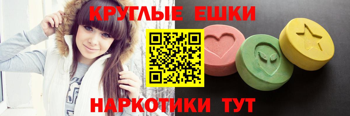 Экстази 250 мг Лысьва