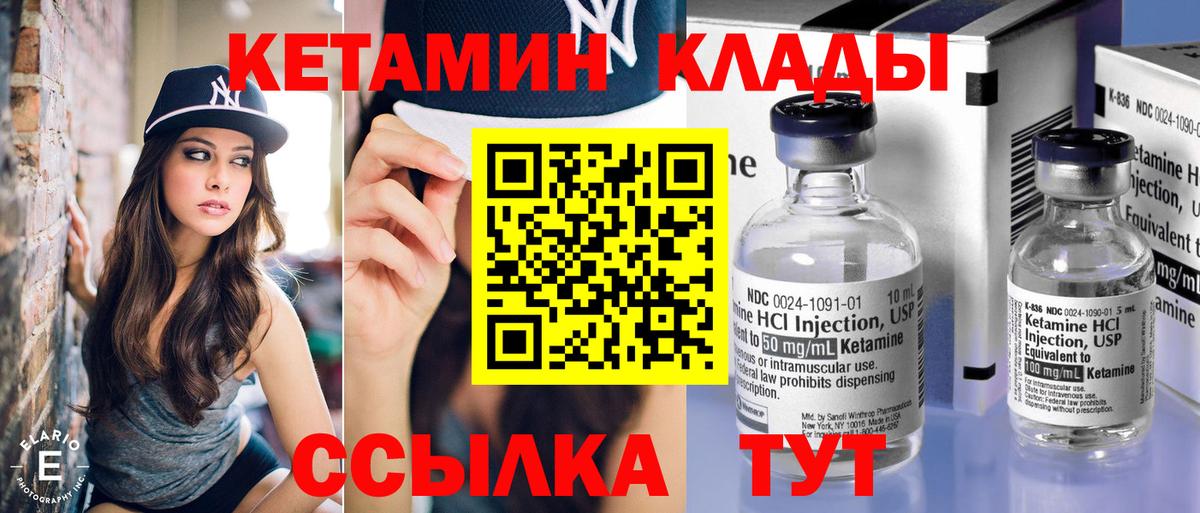 ОМГ ОМГ вход  КЕТАМИН VHQ  КЕТАМИН VHQ  Вход с VPN  Лысьва 