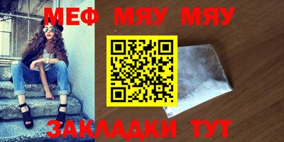 таблы Бузулук