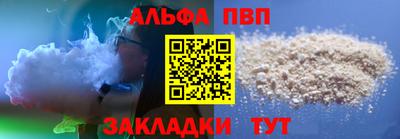 стаф Будённовск