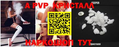 таблы Бузулук