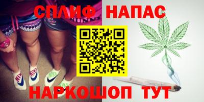 таблы Бузулук