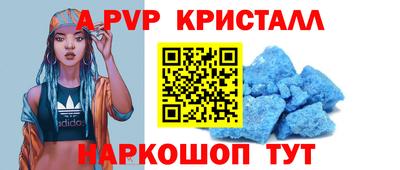 скорость mdpv Бугуруслан