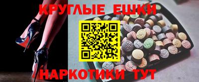 таблы Бузулук
