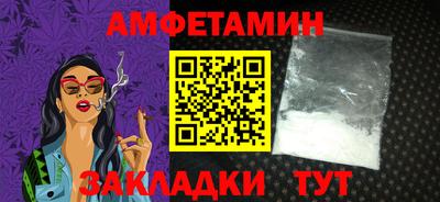таблы Бузулук