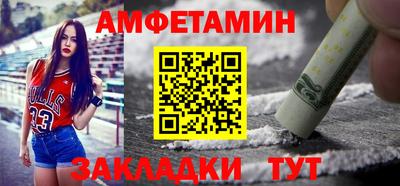 таблы Бузулук