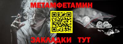 таблы Бузулук
