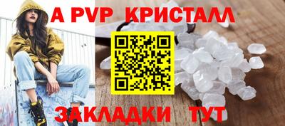 стаф Будённовск