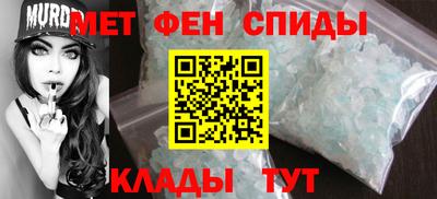 таблы Бузулук