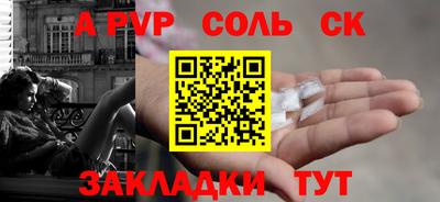 стаф Будённовск