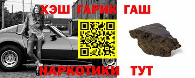 таблы Бузулук