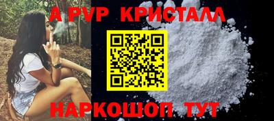 стаф Будённовск