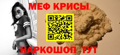 стаф Будённовск