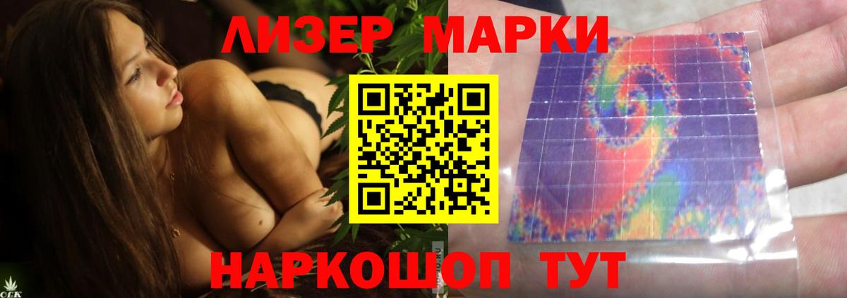 Лысьва  МЕГА рабочий сайт  Лсд 25 экстази кислота  Вход с VPN  Лсд 25 экстази кислота 