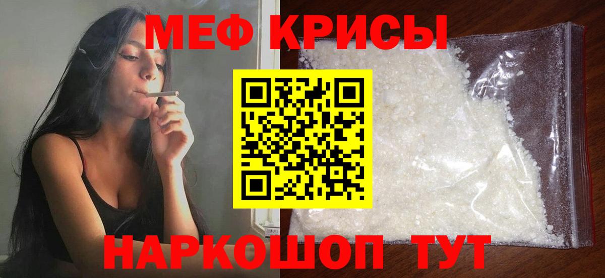 МЕФ мука Лысьва