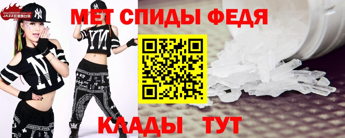 Лысьва  Первитин Декстрометамфетамин 99.9%  Вход с VPN 