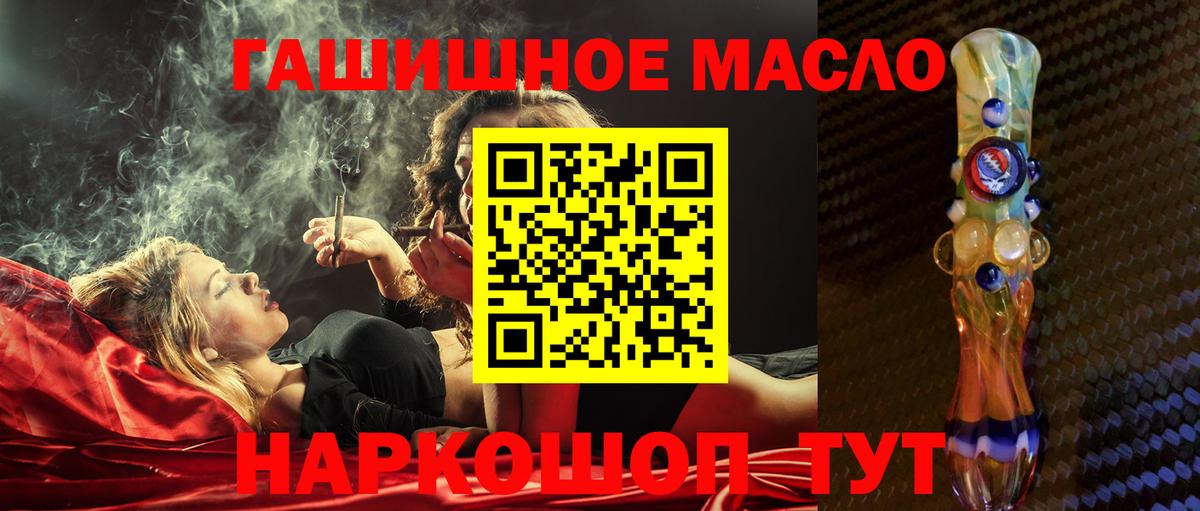 ТГК вейп Лысьва