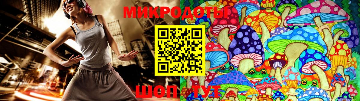 Псилоцибиновые грибы Magic Shrooms Лысьва