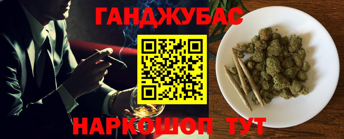 Канабис конопля Лысьва